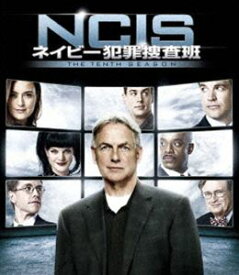 NCIS ネイビー犯罪捜査班 シーズン10＜トク選BOX＞ [DVD]