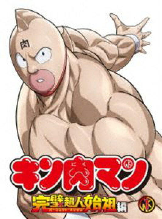 楽天市場】キン肉マン 完璧超人始祖編 Blu-ray BOX [Blu-ray 