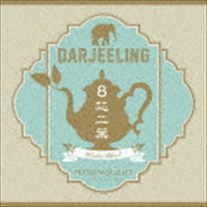 Darjeeling 人気ブレゼント! 8芯二葉～WinterBlend 贈与 CD