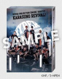 楽天市場 演劇 ハイキュー Dvdの通販