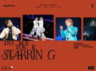 【特典付】King ＆ Prince DOME TOUR 2026 〜STARRING〜（初回限定盤） (初回仕様) [Blu-ray]