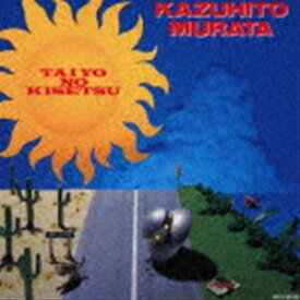 村田和人 / 太陽の季節（限定盤） [CD]