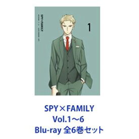 【特典付】SPY×FAMILY Vol.1〜6 Blu-ray 全6巻 [Blu-rayセット]