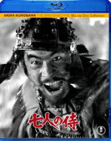 七人の侍 [Blu-ray]