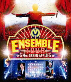 Mrs.GREEN APPLE／ENSEMBLE TOUR ～ソワレ・ドゥ・ラ・ブリュ～ [Blu-ray]