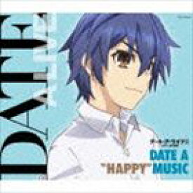 (ゲーム・ミュージック) TVアニメーション デート・ア・ライブII ミュージック・セレクション DATE A “HAPPY” MUSIC [CD]
