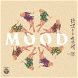 楽天市場 昭和30年代 歌謡曲 Cd Dvd の通販 楽天市場 昭和30年代 歌謡曲 Cd Dvd の通販