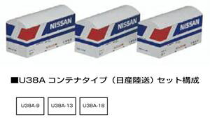 U38ARei^Cv (Y) 3 23-503-A NQ[W