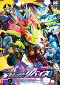 仮面ライダーリバイス VOL.8 [DVD]