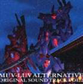 (ゲーム・ミュージック) マブラヴ オルタネイティブ オリジナルサウンドトラック vol.2 [CD]