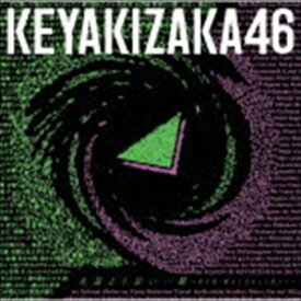 欅坂46 / 永遠より長い一瞬 〜あの頃、確かに存在した私たち〜（通常盤） [CD]