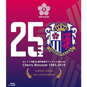 送料無料（一部地域を除く） セレッソ大阪25周年記念 オフィシャルBlu-ray 格安 価格でご提供いたします Cherry Blu-ray 1995-2019 Blossom
