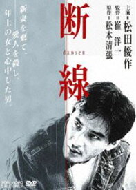 楽天市場 松本清張 原作映像作品一覧はコチラの通販
