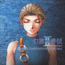 楽天市場】幻想水滸伝 cdの通販