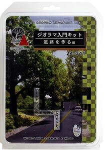 WI}Lbg H 24-341 NQ[W