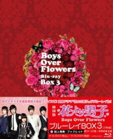 楽天市場 花より男子 Dsの通販