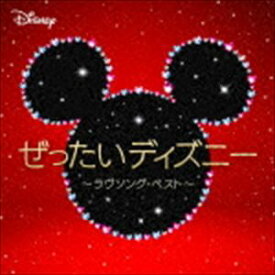 楽天市場 ディズニー 英語歌 Cdの通販