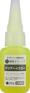 M-07cy 瞬間カラーパテ クリアーイエロー 81028 プラモデルツール