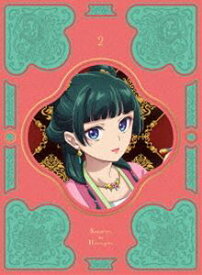 薬屋のひとりごと Blu-ray 第2巻 [Blu-ray]