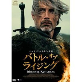 バトル・オブ・ライジング [DVD]