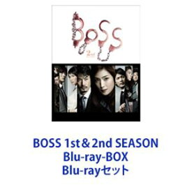 BOSS 1st＆2nd SEASON Blu-ray-BOX [Blu-rayセット]