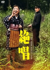 小林旭 デビュー65周年記念 日活DVDシリーズ 絶唱 初DVD化 特選10作品（HDリマスター） [DVD]