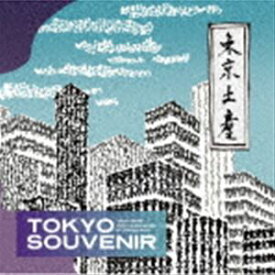 TOKYO SOUVENIR-GREAT TRACKS FROM THE GOLDEN ERA OF JAPANESE POPS- [CD]