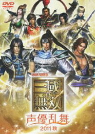 楽天市場 声優 イベント Cd Dvd の通販
