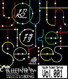 超特急／Youth Ticket Series Vol.1 BULLET TRAIN ONEMAN SHOW SPRING HALL TOUR 2015 20億分のLINK 僕らのRING [Blu-ray]