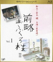 楽天市場】前略おふくろ様 ブルーレイの通販 