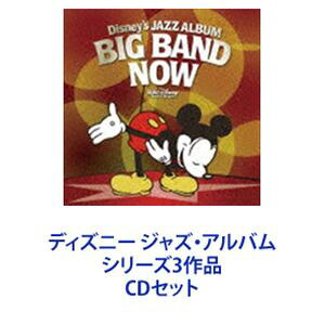 ディズニー Cd アルバムの人気商品 通販 価格比較 価格 Com