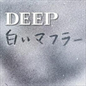 DEEP / 白いマフラー（初回生産限定盤／CD＋DVD） [CD]