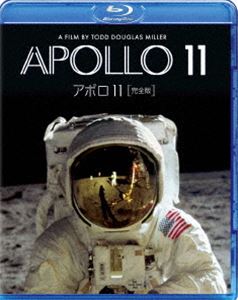 カタログキャンペーン アポロ11 Blu-ray アイテム勢ぞろい 超特価 完全版