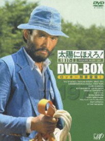 太陽にほえろ! 1977 DVD-BOX1 ”ロッキー刑事登場”!編（初回限定生産） [DVD]