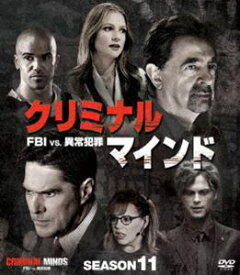 クリミナル・マインド／FBI vs. 異常犯罪 シーズン11 コンパクト BOX [DVD]
