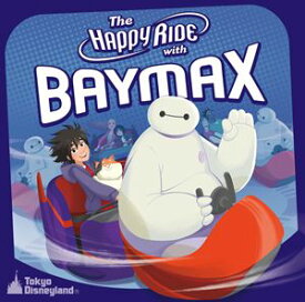 楽天市場 アトラクション Cd ディズニーランドの通販