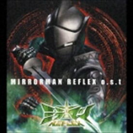 (オリジナル・サウンドトラック) ミラーマン REFLEX o.s.t [CD]