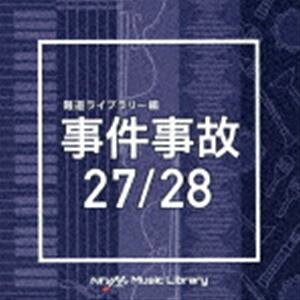 NTVM Music Library 񓹃Cu[ 27^28 [CD]