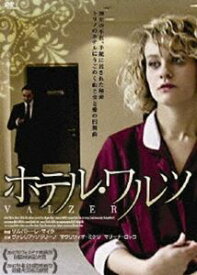 ホテル・ワルツ [DVD]