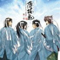 楽天市場】薄桜鬼 随想録（CD・DVD）の通販 薄桜鬼 随想録鬼と悪戯少年ドラマCD