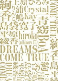 みんなでドリする? DO YOU DREAMS COME TRUE? SPECIAL LIVE! [DVD]