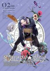 Starry☆Sky vol.2〜Episode Aquarius〜（スペシャルエディション） [DVD]