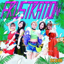 SKE48 / FRUSTRATION（初回生産限定盤／Type-A／CD＋DVD） [CD]