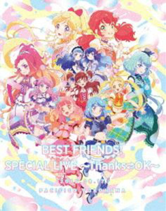 楽天市場 Tvアニメ データカードダス アイカツフレンズ Best Friends スペシャルlive Thanks Ok Live Blu Ray Blu Ray ぐるぐる王国ds 楽天市場店 楽天市場 Tvアニメ データカードダス アイカツフレンズ Best Friends スペシャルlive Thanks Ok Live Blu Ray Blu Ray ぐるぐる王国ds 楽天市場店