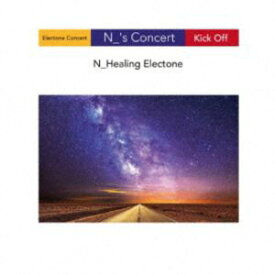 N＿ヒーリングエレクトーン / N＿の演奏会〜kick off [CD]