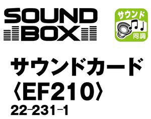 �T�E���h�J�[�hEF210 22-231-1 N�Q�[�W