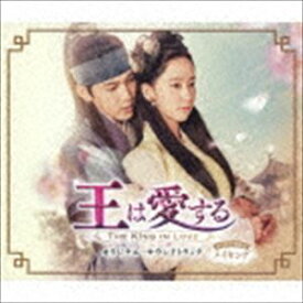 (オリジナル・サウンドトラック) 王は愛する オリジナル・サウンドトラック（2CD＋DVD） [CD]