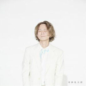 奇妙礼太郎 / 奇妙礼太郎（初回限定盤／CD＋DVD） [CD]