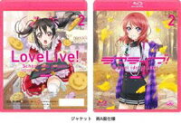 ラブライブ! 2nd Season 2 Blu-ray