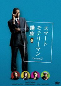 スマートモテリーマン講座 Lesson.1 [DVD]